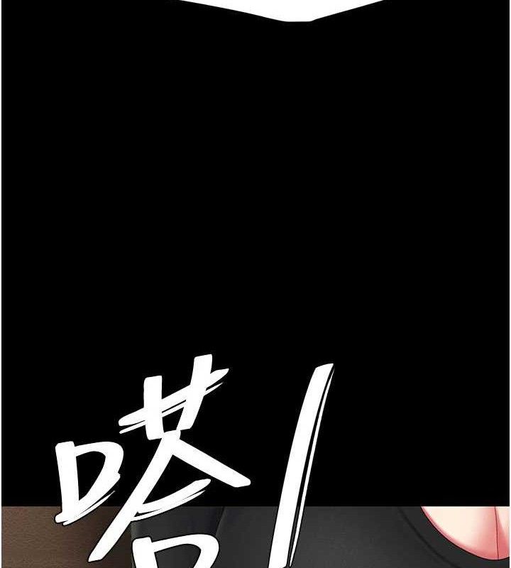 復仇母女丼第114話-反目成仇的雙姝