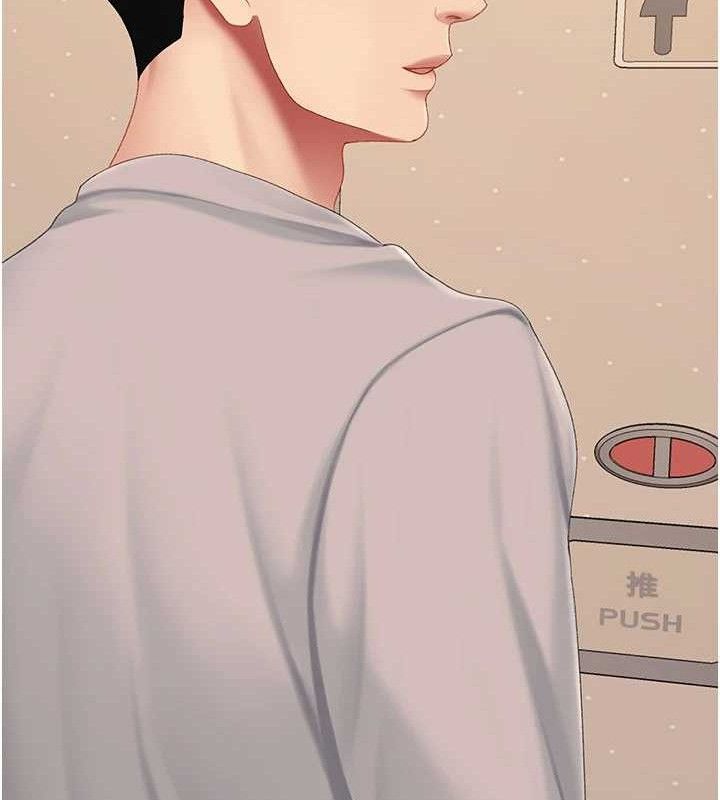 復仇母女丼第114話-反目成仇的雙姝