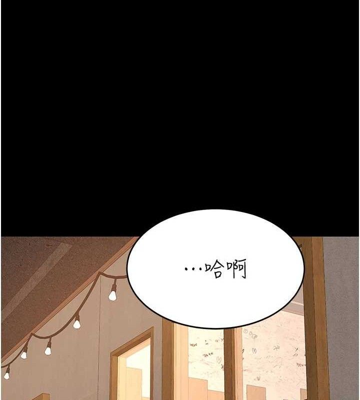 復仇母女丼第114話-反目成仇的雙姝