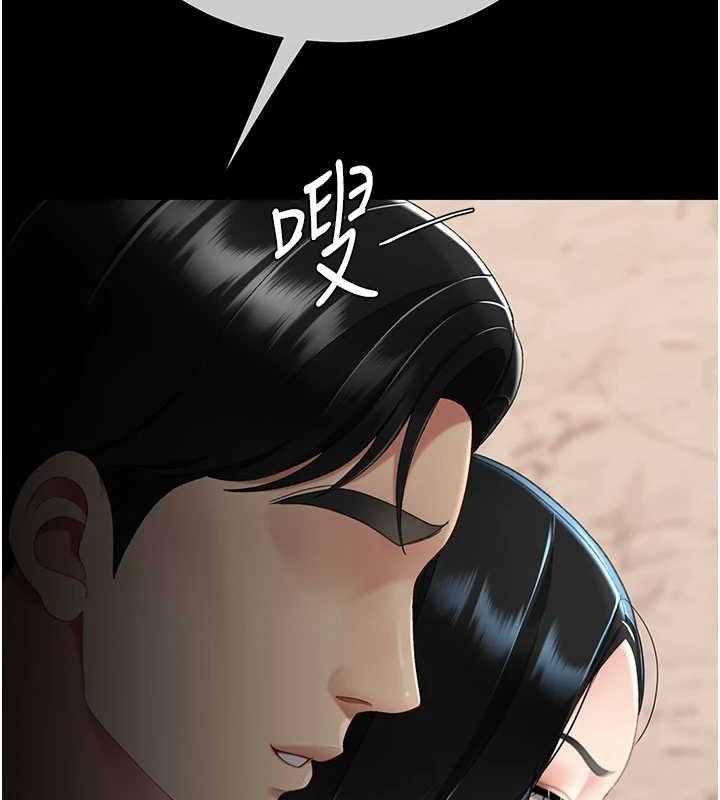 復仇母女丼第114話-反目成仇的雙姝