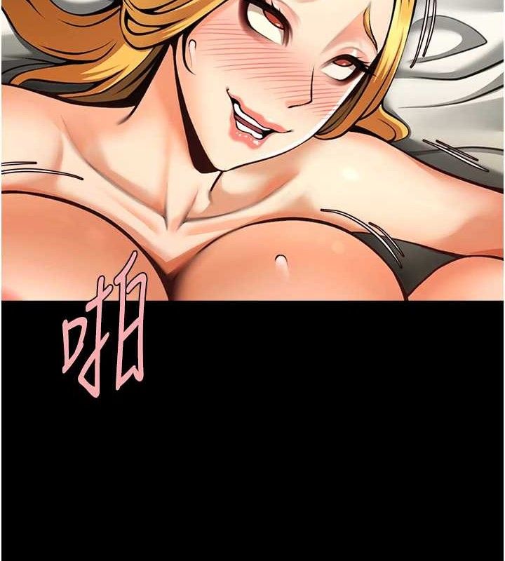 炸裂吧!巨棒第90話-我才是正宮!!