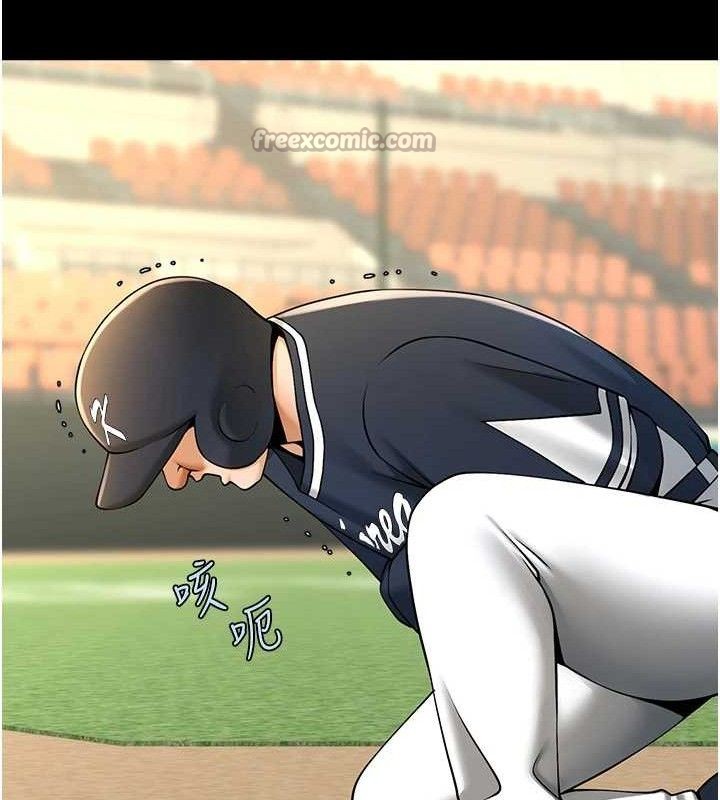 炸裂吧!巨棒第90話-我才是正宮!!