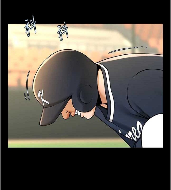 炸裂吧!巨棒第90話-我才是正宮!!