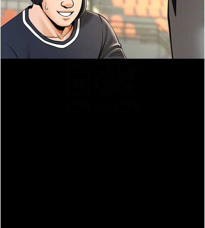 炸裂吧!巨棒第90話-我才是正宮!!