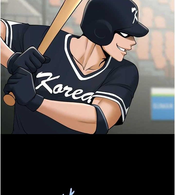 炸裂吧!巨棒第90話-我才是正宮!!