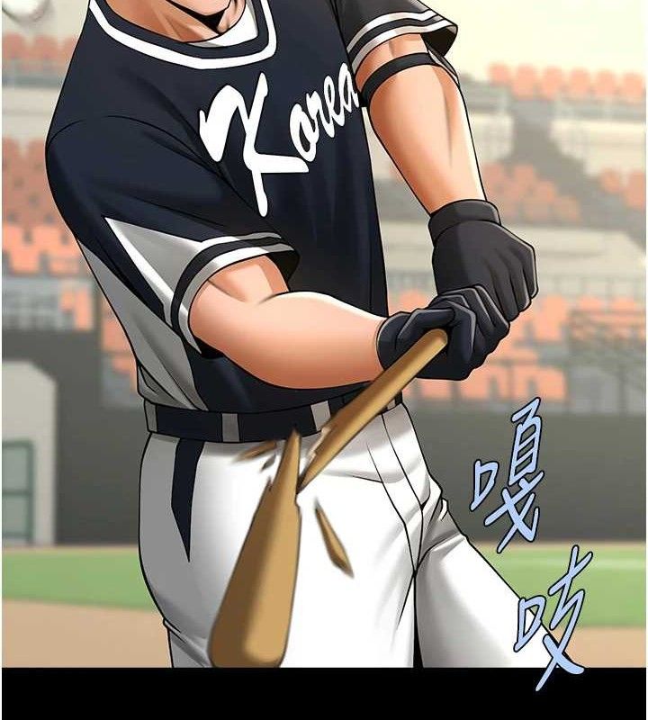 炸裂吧!巨棒第90話-我才是正宮!!