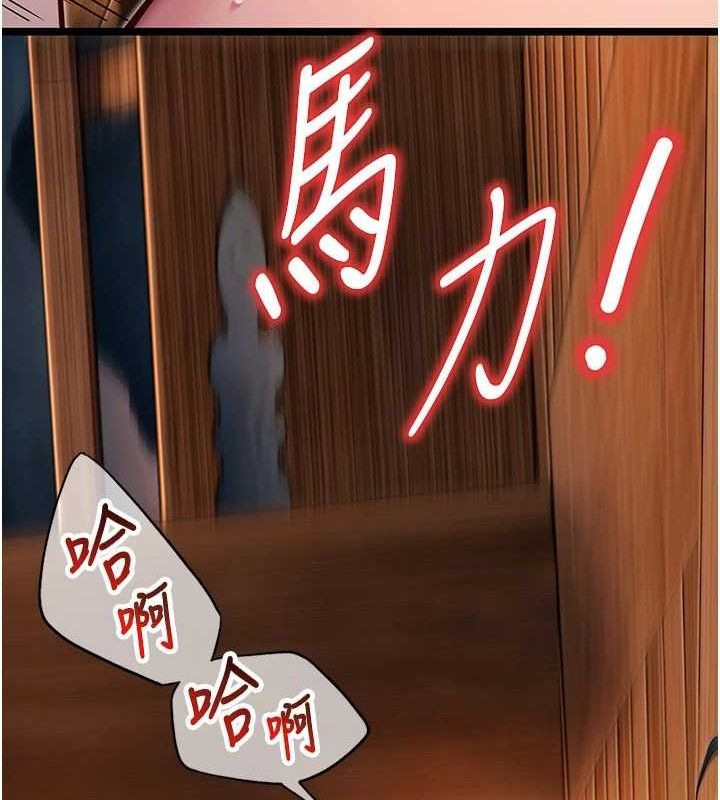 命运:贞洁慾女第50話-「陽」耗殆盡現真身!