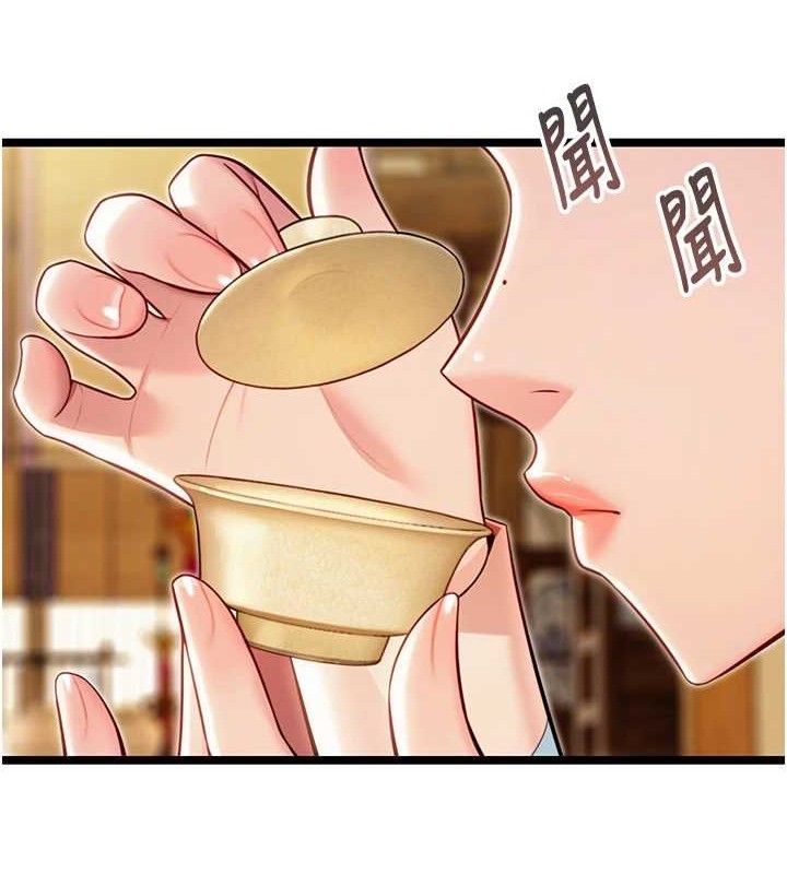 命運:貞潔慾女第50話-「陽」耗殆盡現真身!