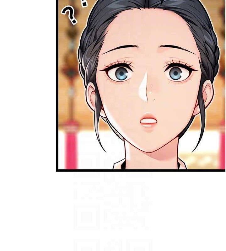 命运:贞洁慾女第50話-「陽」耗殆盡現真身!