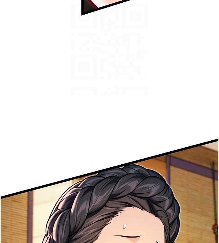 命運:貞潔慾女第50話-「陽」耗殆盡現真身!