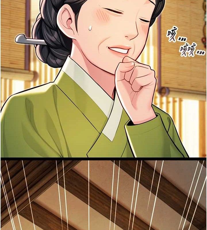 命運:貞潔慾女第50話-「陽」耗殆盡現真身!