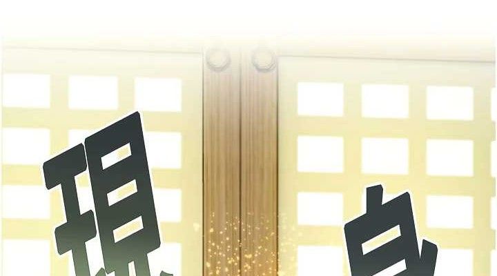 命運:貞潔慾女第50話-「陽」耗殆盡現真身!