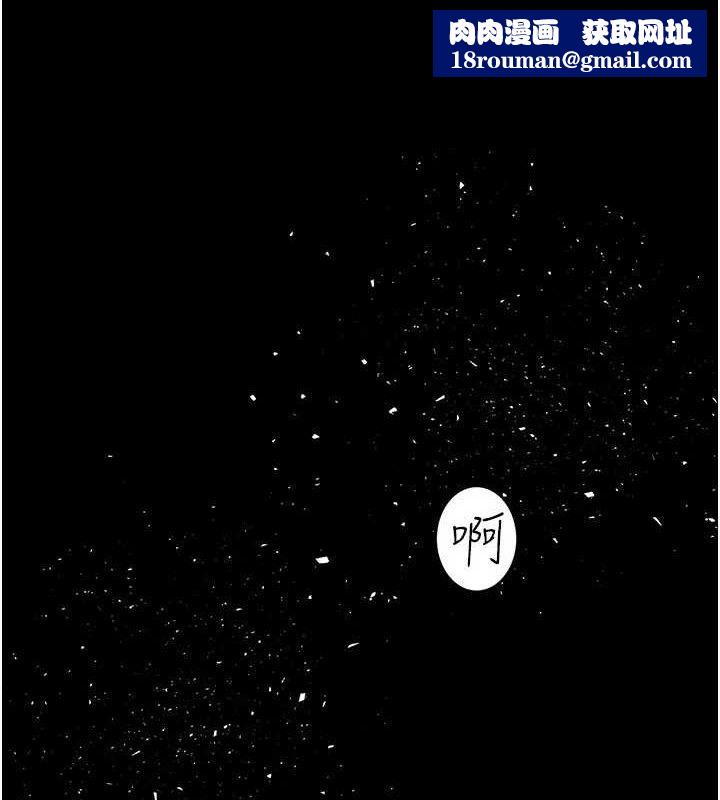 大鳳村婦女會第8話-催情漱口水