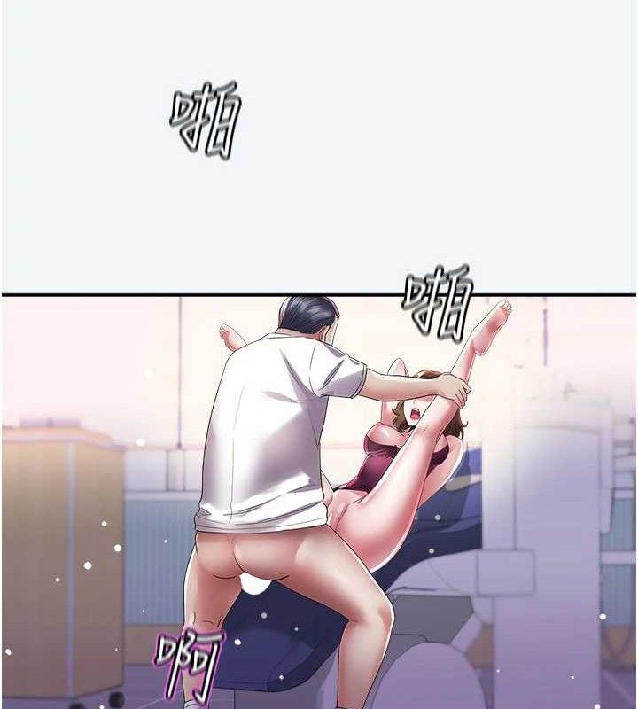 大凤村妇女会第8話-催情漱口水