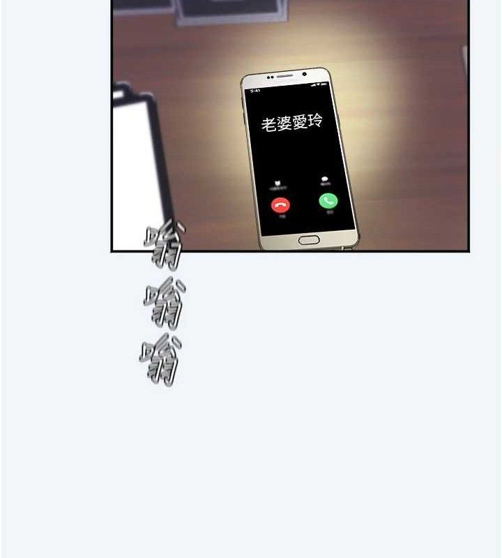 大鳳村婦女會第8話-催情漱口水