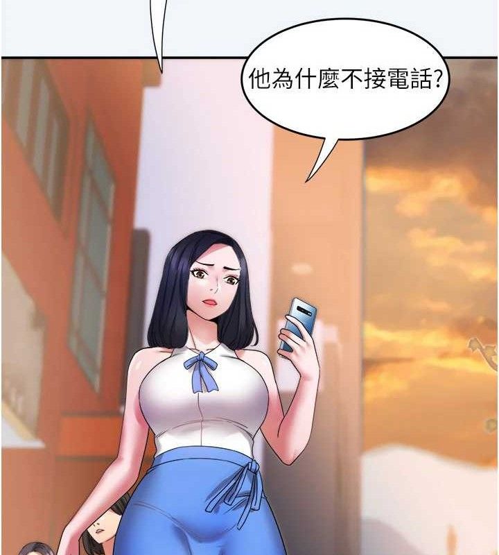 大凤村妇女会第8話-催情漱口水