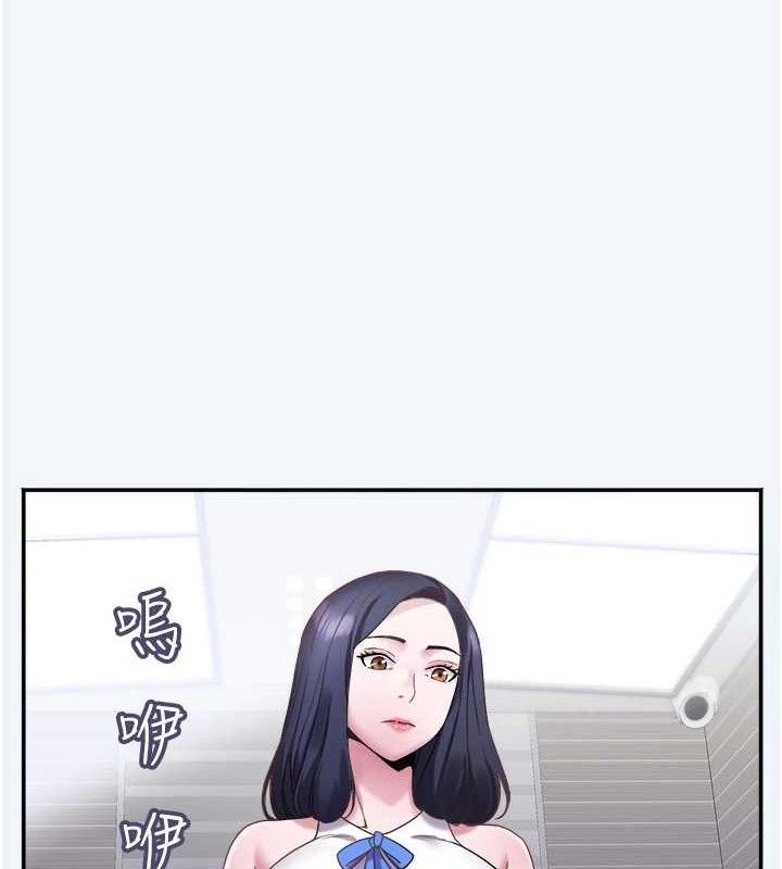 大凤村妇女会第8話-催情漱口水