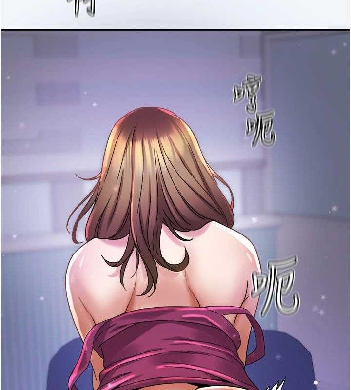 大凤村妇女会第8話-催情漱口水