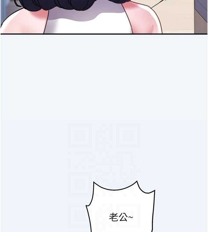 大凤村妇女会第8話-催情漱口水