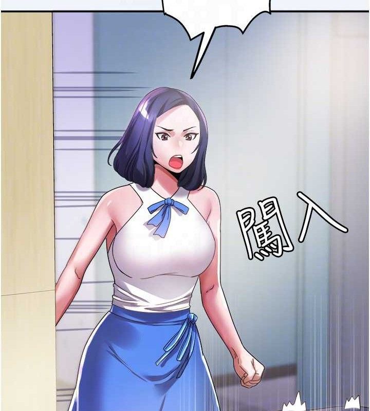 大鳳村婦女會第8話-催情漱口水