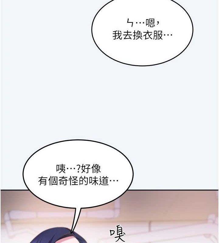 大凤村妇女会第8話-催情漱口水
