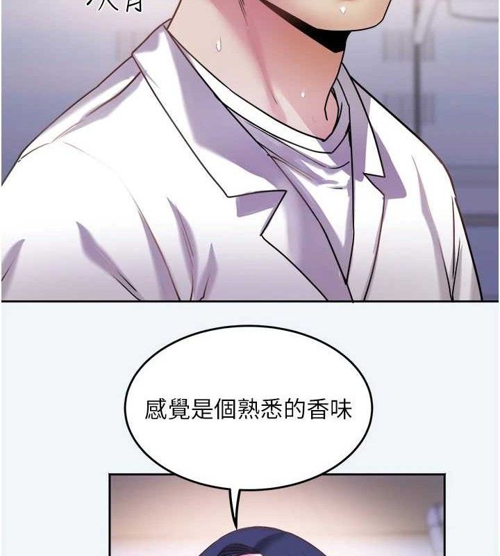 大凤村妇女会第8話-催情漱口水