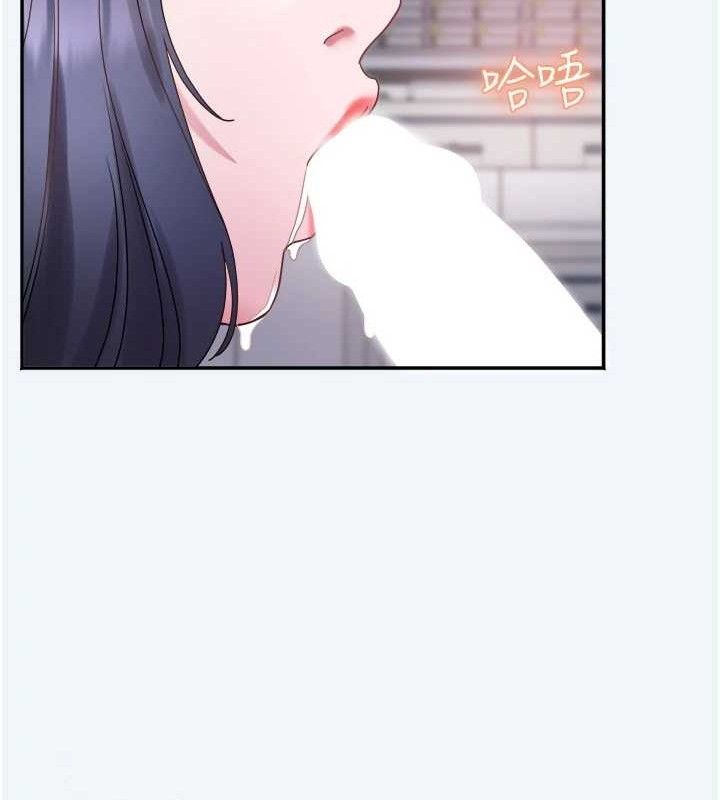 大凤村妇女会第8話-催情漱口水