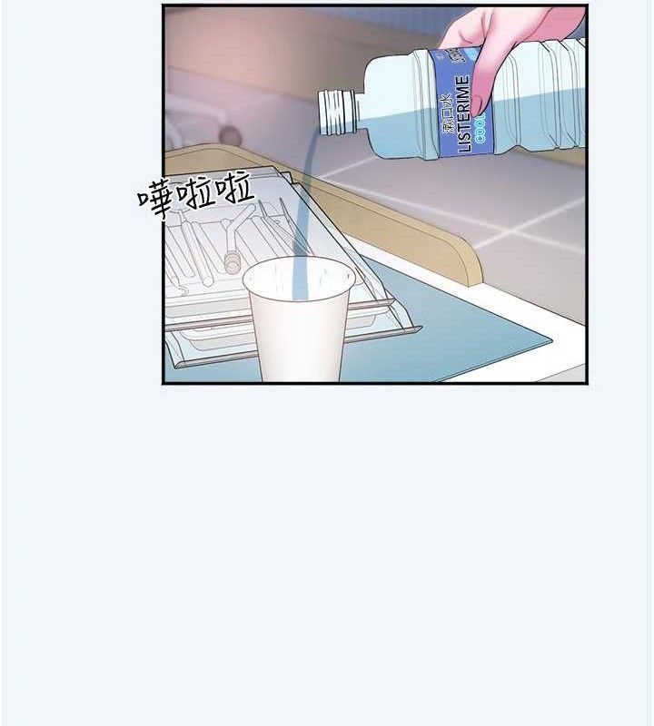 大凤村妇女会第8話-催情漱口水