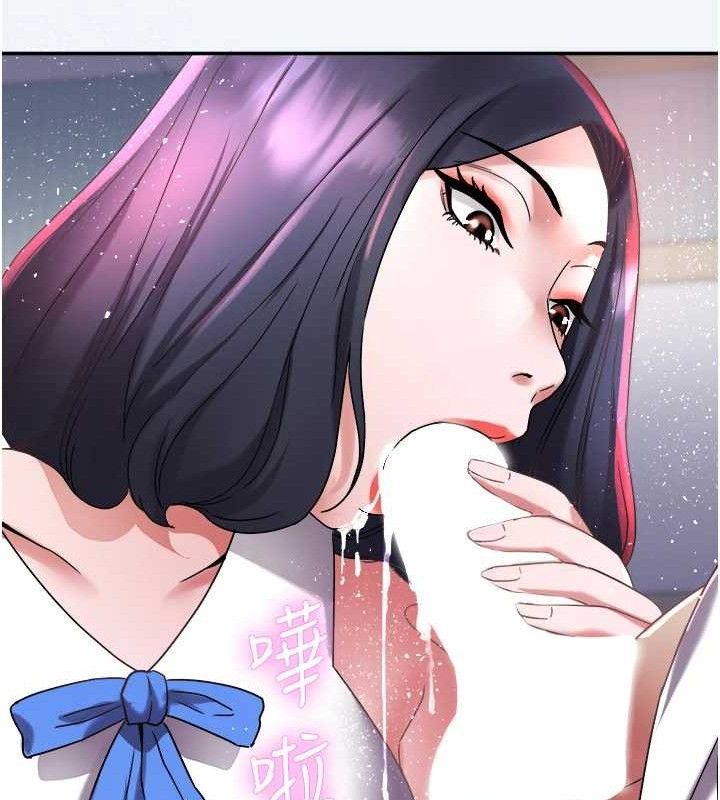 大鳳村婦女會第8話-催情漱口水