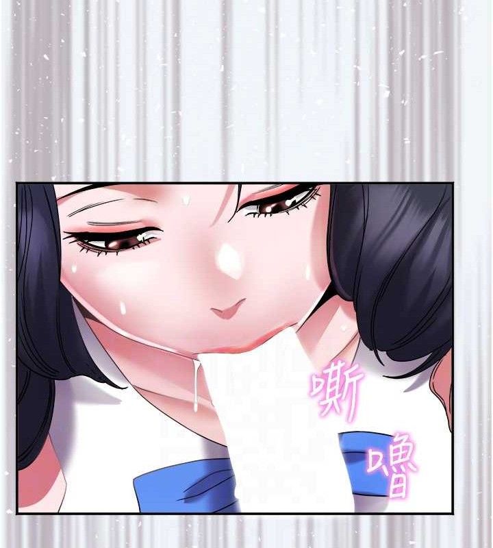 大鳳村婦女會第8話-催情漱口水