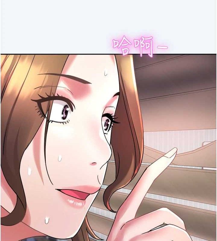 大凤村妇女会第8話-催情漱口水