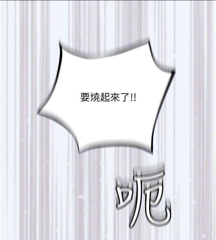 大鳳村婦女會第8話-催情漱口水