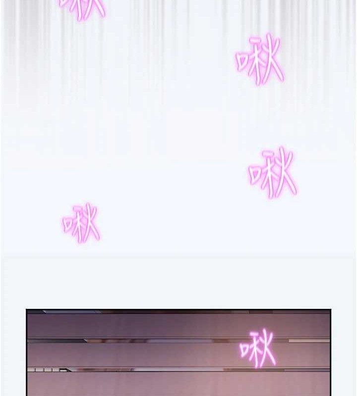 大凤村妇女会第8話-催情漱口水