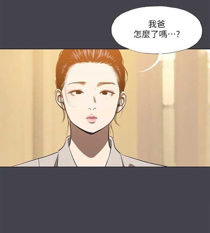 纵夏夜之梦(无码版)第111話-爺爺失蹤的真相