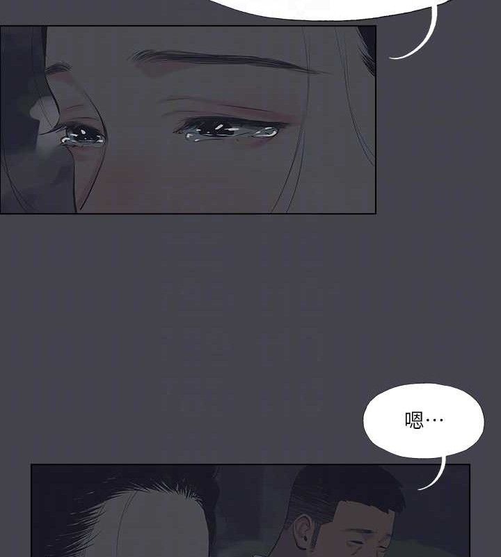 縱夏夜之夢(無碼版)第111話-爺爺失蹤的真相