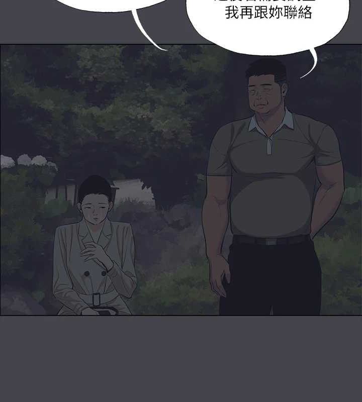 縱夏夜之夢(無碼版)第111話-爺爺失蹤的真相