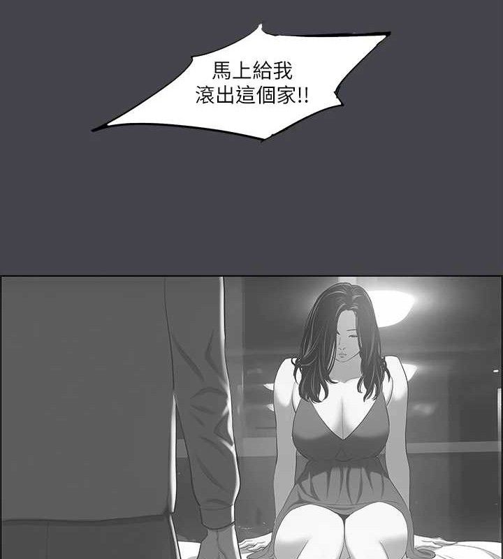 纵夏夜之梦(无码版)第111話-爺爺失蹤的真相