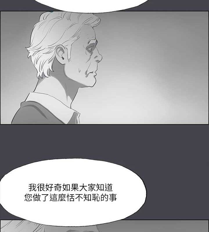 縱夏夜之夢(無碼版)第111話-爺爺失蹤的真相