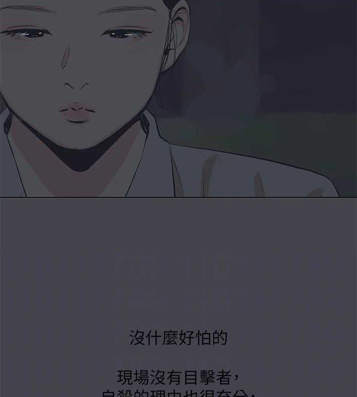 縱夏夜之夢(無碼版)第112話-人生中最美好的夏天