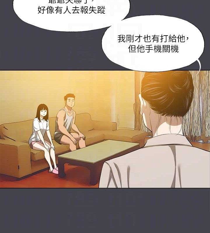 纵夏夜之梦(无码版)第112話-人生中最美好的夏天