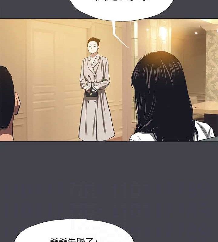 縱夏夜之夢(無碼版)第112話-人生中最美好的夏天