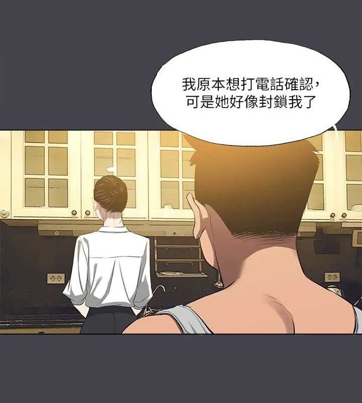 縱夏夜之夢(無碼版)第112話-人生中最美好的夏天