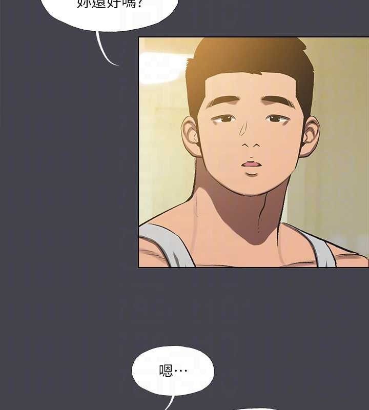 縱夏夜之夢(無碼版)第112話-人生中最美好的夏天