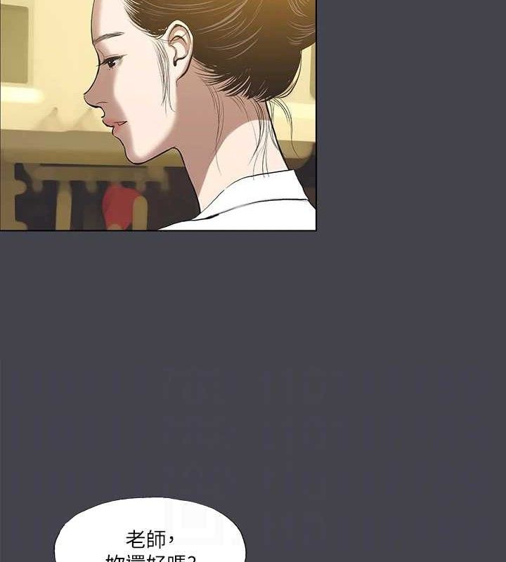 縱夏夜之夢(無碼版)第112話-人生中最美好的夏天