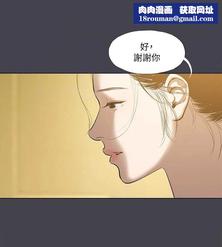 纵夏夜之梦(无码版)第112話-人生中最美好的夏天