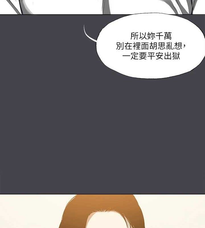 縱夏夜之夢(無碼版)第112話-人生中最美好的夏天