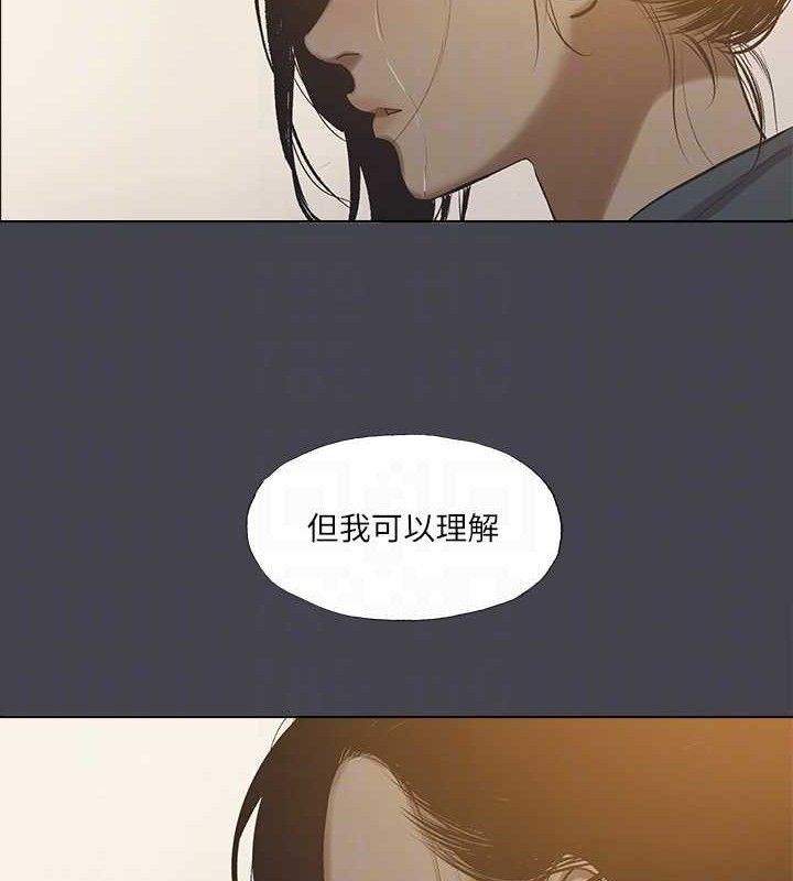 纵夏夜之梦(无码版)第112話-人生中最美好的夏天