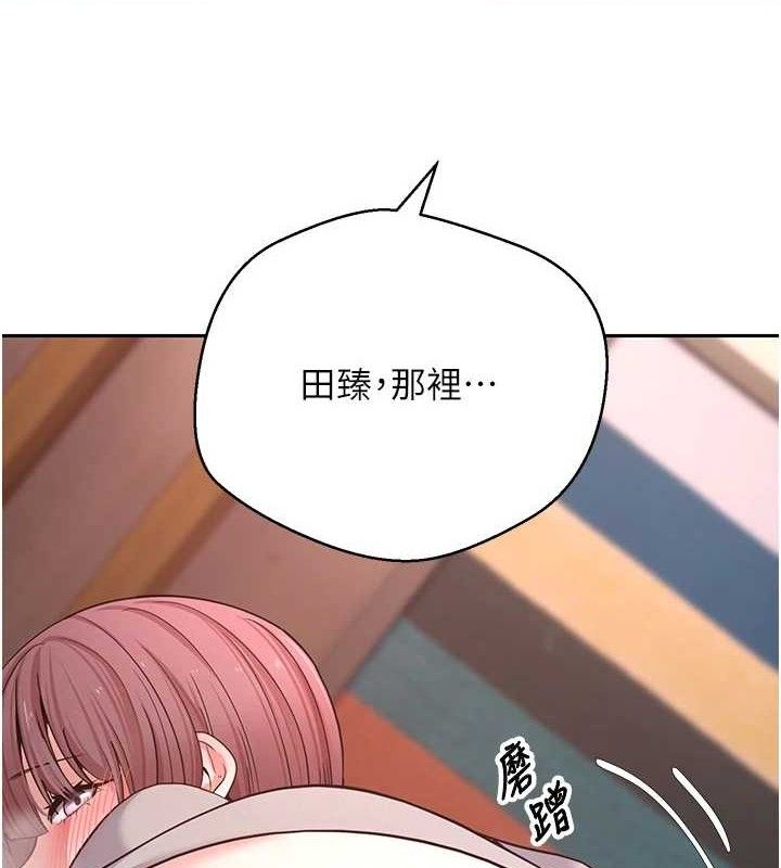 幣轉人生第32話-盡情縱慾的夜晚