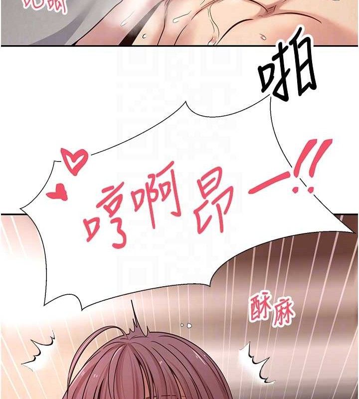 幣轉人生第32話-盡情縱慾的夜晚