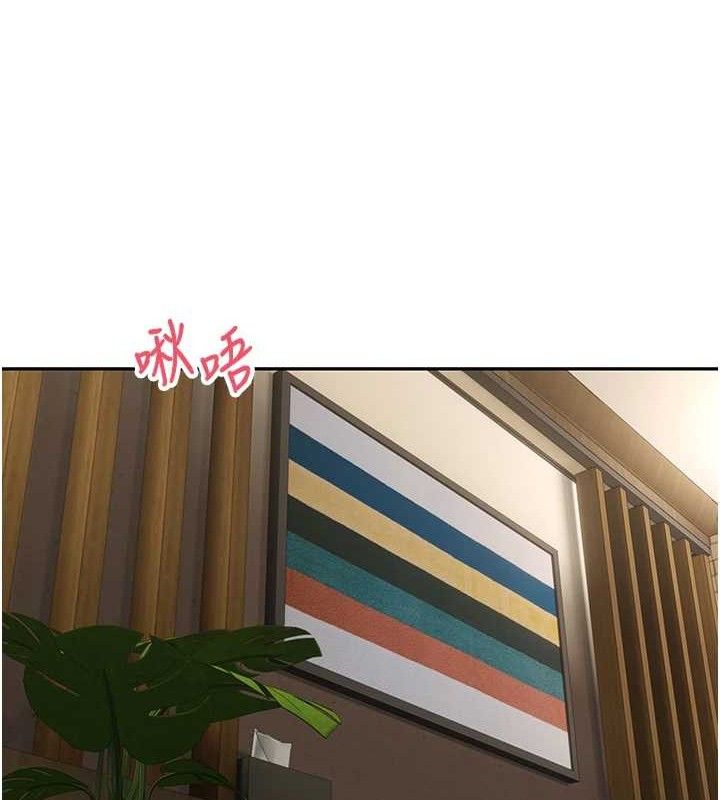 幣轉人生第32話-盡情縱慾的夜晚